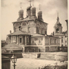 Znamenskii monastyr'.