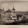 Zlatoustovskii monastyr'