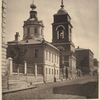 Tserkov' Vvedeniia vo khram presv. Bogoroditsy (byvshii varsanof'evskii monastyr) v Varsanof'evskom pereulkie.