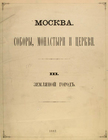 Index