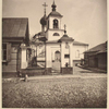 Tserkov' Sv.-M. Vlasiia v Staroi Koniushennoi bliz Prechistenki.