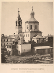 Tserkov' Ilii proroka (obydennago) bliz Ostozhenkie.