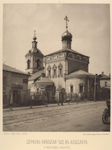 Tserkov' Nikolaia chud. v Kosheliakh u Iauzskikh vorot.