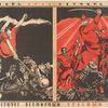 Oktiabr' 1917 - Oktiabr' 1920. Da zdravstvuet Vsemirnyi Krasnyi Oktiabr'!