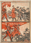 Proletarii vsekh stran soediniaites'!