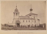 Tserkov' Sv. Feodora Stratilata.