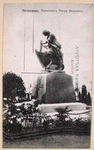 Petrograd. Pamiatnik Petra Velikago