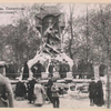 Petrograd. Pamiatnik "Steregushchemu"