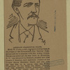 Elvin W. Crane.