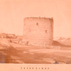 Bielaia Bashnia