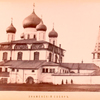 Znamenskii Sobor