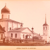 Tserkov' Rozhdestva na Molotkovie