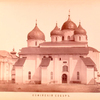 Sofiiskii Sobor
