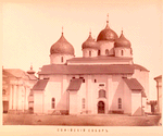 Sofiiskii Sobor