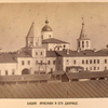 Bashnia Iaroslava i Ego Dvorishche