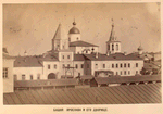 Bashnia Iaroslava i Ego Dvorishche