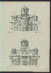 Tserkov' sv. Apostolov v Salonikakh, XII v.