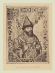 Portret Tsaria Alekseia Mikhailovicha