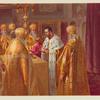 Prichashchenie Sv. Tain Ego Imperatorskago Velichestva Gosudaria Imperatora Nikolaia Aleksandrovicha