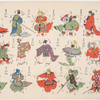 An illustration of court dance and music