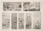 Various styles of old painting 1