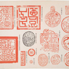 Variety of stamps 2