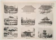 Digital Collections Kokushi daijiten