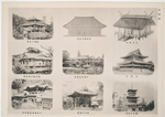 An illustration of Japanese temple architecture