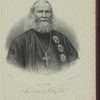 Bazhanov, V. B., Dukhovnik ikh Imperatorskikh Velichestv