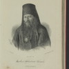 Innokentii, arkhiepiskop Khersonskii i Tavricheskii