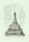 Tserkov' sv. Petra Mitropolita v gorode Pereslavle-Zalesskom, Vladimirskoi gubernii
