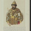 Tsar' Aleksei Mikhailovich. Gosudar' Velikii Kniaz' Samoderzhets Vserossiiskii