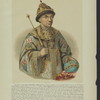 Tsar' Feodor Alekseevich. Gosudar' Velikii Kniaz' Samoderzhets Vserossiiskii