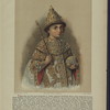 Tsar' Petr Alekseevich. Gosudar' Velikii Kniaz' Samoderzhets Vserossiiskii
