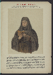 Tsaritsa Evdokiia Feodorovna (pervaia supruga Petra I)
