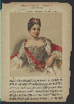 Ekaterina I Alekseevna. Imperatritsa i Samoderzhitsa Vserossiiskai (vtoraia supruga Petra I)