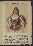 Anna Ioanovna. Imperatritsa i Samoderzhitsa Vserossiiskaia