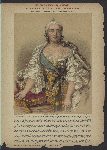 Imperatritsa Elizaveta Petrovna. Imperatritsa i Samoderzhitsa Vserossiiskaia