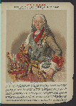 Petr III Feodorovich. Imperator i Samoderzhets Vsarossiiskii