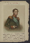 Nikolai I Pavlovich. Imperator i Samoderzhets Vsarossiiskii