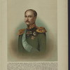 Nikolai I Pavlovich. Imperator i Samoderzhets Vsarossiiskii