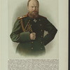 Aleksandr III Aleksandrovich. Imperator i Samoderzhets Vsarossiiskii
