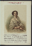 Imperatritsa Mariia Aleksandrovna (supruga Imperatora Aleksandra II)