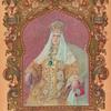 Portret Eia Imperatorskago Velichestva Gosudaryni Imperatritsy Aleksandry Feodorovny (ornament Iaguzhinskogo)