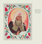 Kopiia s izobrazheniia v "Tituliarnike" 1672 g. Sviateishago Patriarkha Germogena Moskovskago i vseia Rusi