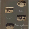 Summer physical training for pre-inductees, 1919