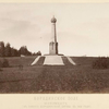 Borodinskoe pole. Monument (v pamiat Borodinskoi bitvy v 1812 godu)