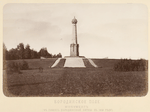 Borodinskoe pole. Monument (v pamiat Borodinskoi bitvy v 1812 godu)