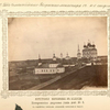 Vid Sol'vychegodskago Vvedenskago monastyria s iu.-v. storony