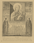 1849 g. Vverkhu obraz Bogomateri, vnizu vid Solovetskago monastyria, po storonam: prep. Zosima, prep. Savvatii.